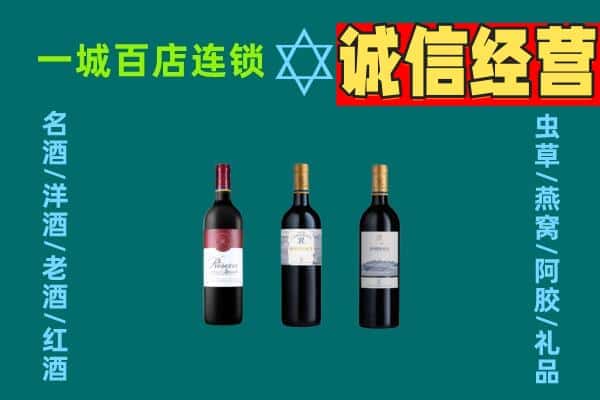 本溪市平山上门回收哪些红酒价格