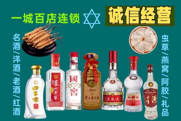 本溪市平山回收五粮液酒瓶