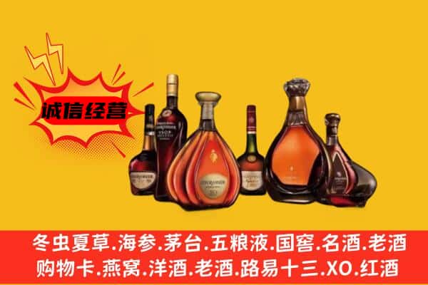 本溪市平山上门回收洋酒价格