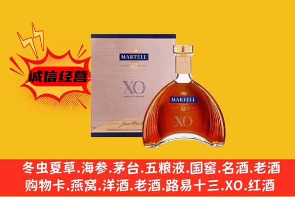 本溪市平山上门回收马爹利价格