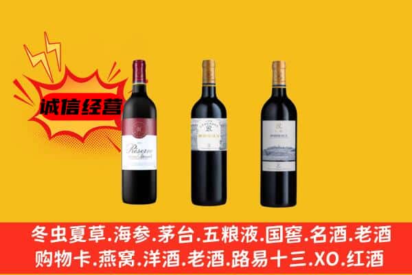 本溪市平山上门回收拉菲价格