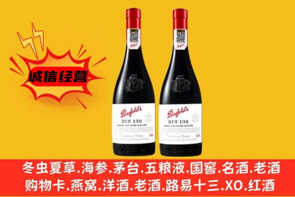 本溪市平山上门回收奔富价格