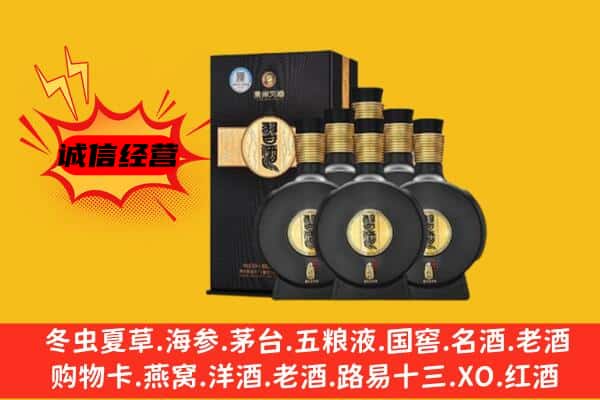 本溪市平山上门回收习酒价格