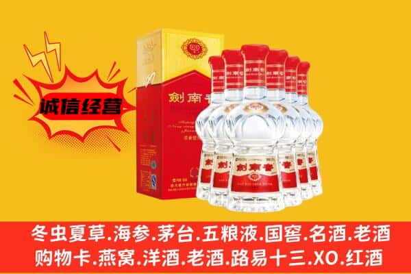 本溪市平山上门回收水晶剑价格