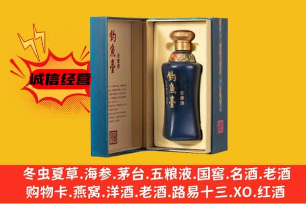 本溪市平山上门回收钓鱼台价格