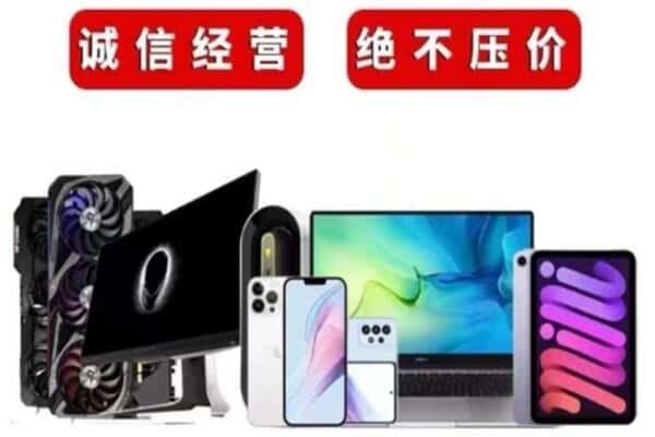 本溪市平山回收音响